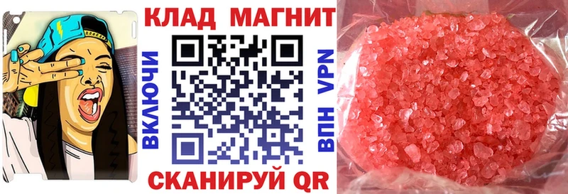 Где купить Заречный Гашиш  Бошки Шишки  A-PVP  МЕФ 