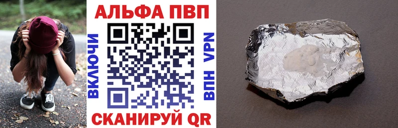 A-PVP мука  mega онион  Заречный 