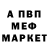 Метадон кристалл Martin Bregman