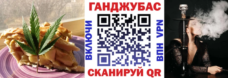 ОМГ ОМГ маркетплейс  Заречный  Canna-Cookies конопля 