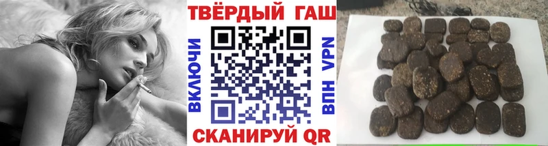 ГАШ 40% ТГК  Заречный 