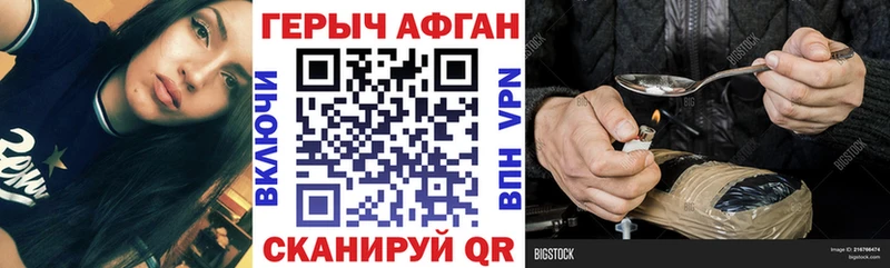 Героин белый  дарнет шоп  kraken зеркало  Заречный 
