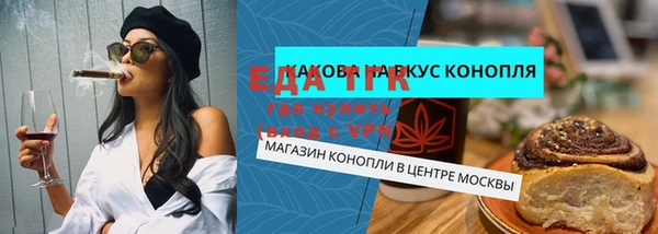 мет Балахна