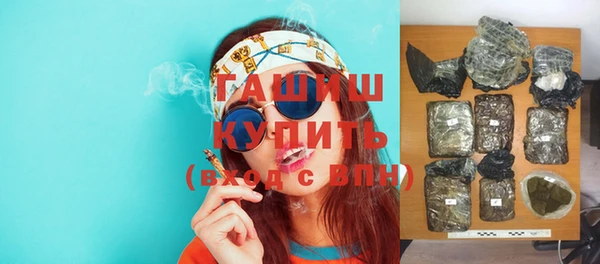 экстази Аркадак