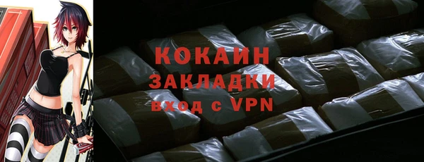 трава Баксан