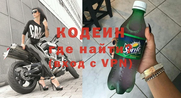 ALPHA-PVP Балабаново