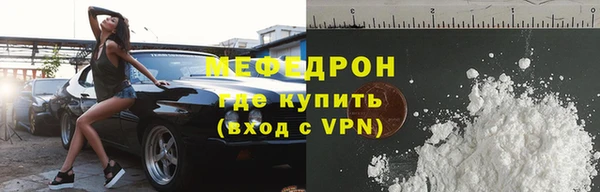 мет Балахна