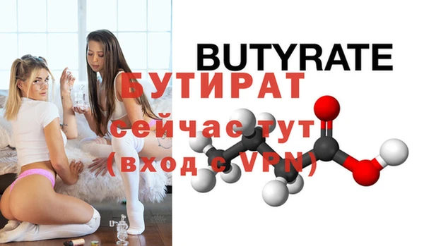 мет Балахна
