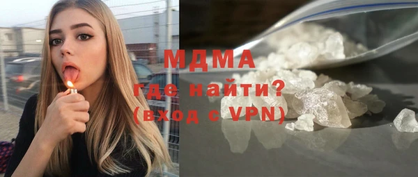 ALPHA-PVP Балабаново