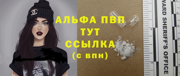 трава Баксан