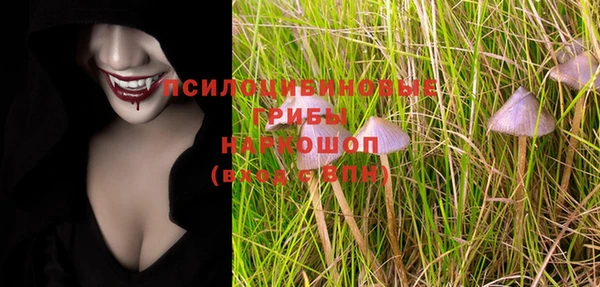 ALPHA-PVP Балабаново