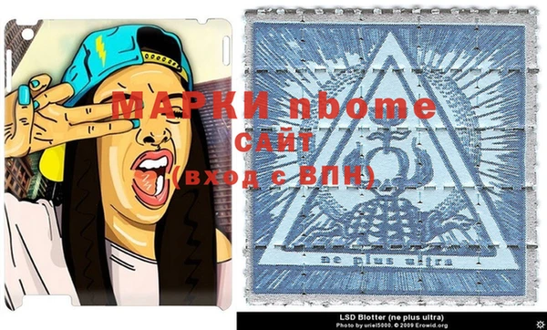 трава Баксан