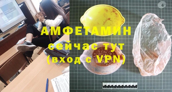 мет Балахна