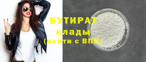 мет Балахна