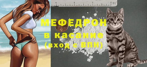 ALPHA-PVP Балабаново