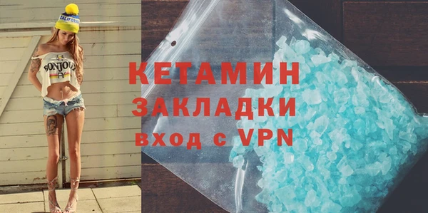 экстази Аркадак
