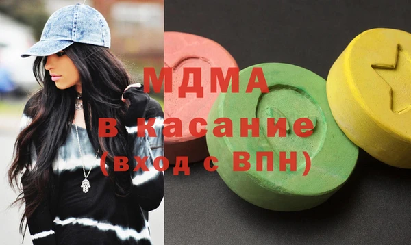 экстази Аркадак