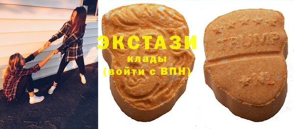 кристаллы Саяногорск