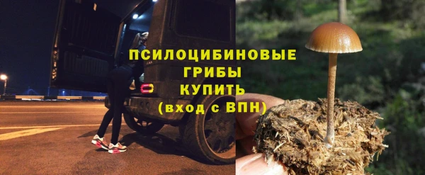 ALPHA-PVP Балабаново
