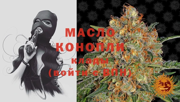 мет Балахна