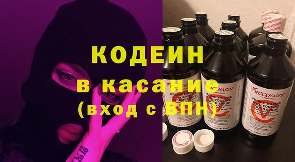 трава Баксан