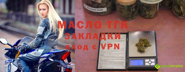 мет Балахна
