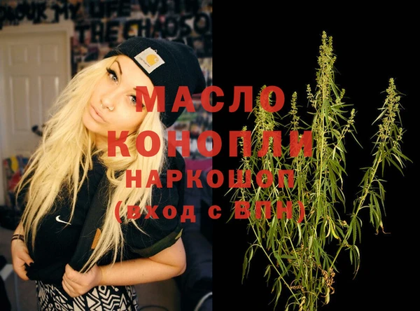 дмт Армянск