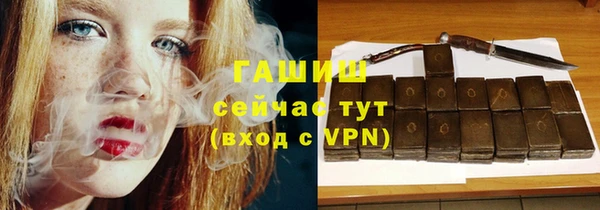трава Баксан