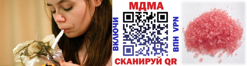 MDMA кристаллы МЕГА сайт Заречный