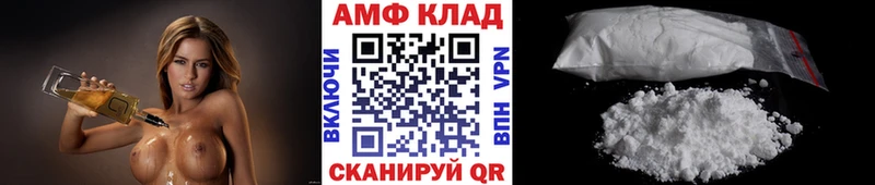 МЕТАМФЕТАМИН пудра Заречный